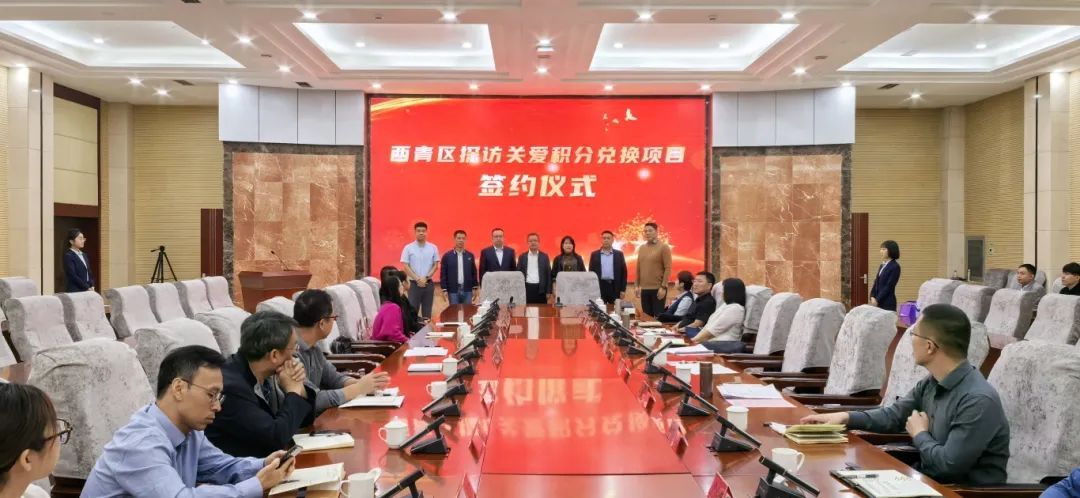 来源：西青区融媒体中心