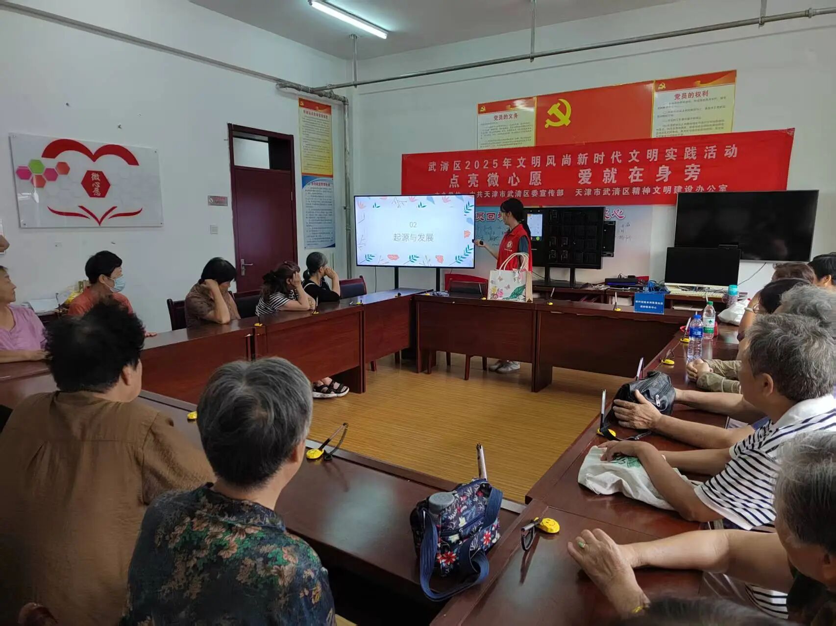 图片来源：新杨村