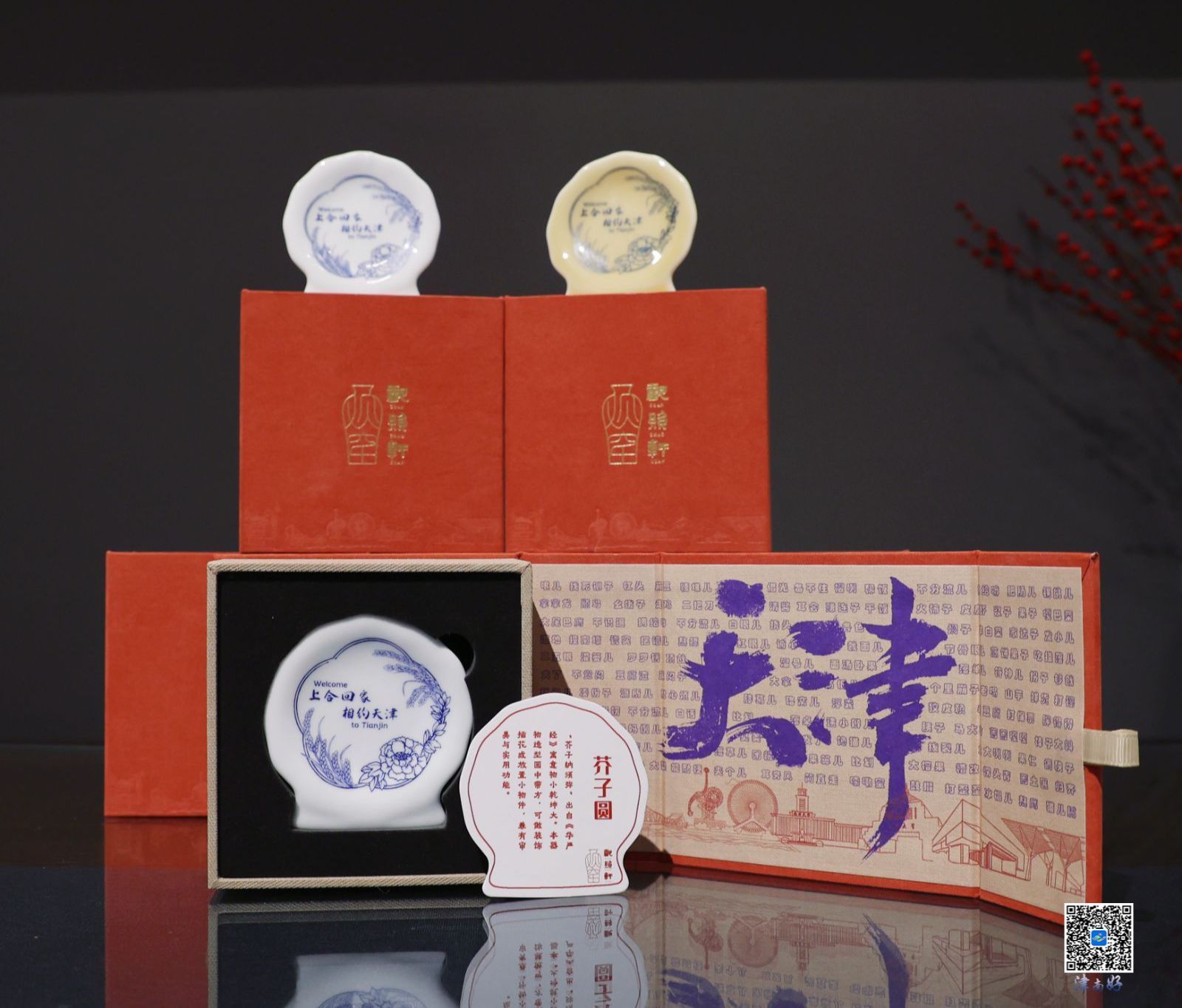 地方学习平台